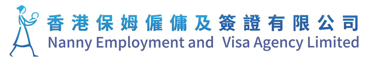 香港保母僱傭及簽證有限公司